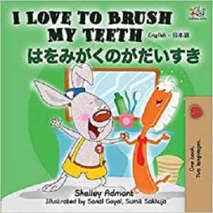 I Love to Brush My Teeth (Japanese)