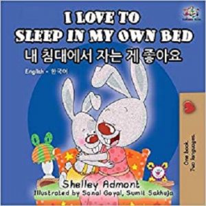 I Love to Sleep in My Own Bed (Korean)