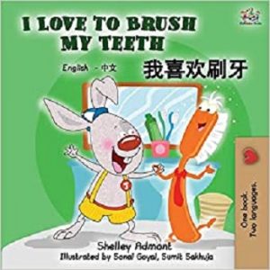 I Love to Brush My Teeth (Chinese)