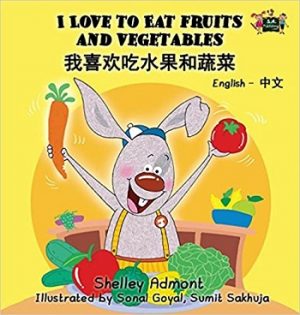 I Love to Eat Fruits and Vegetables (Chinese)