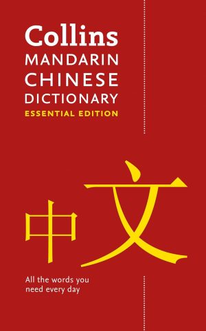 Collins Mandarin Chinese Dictionary Essential Edition