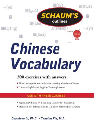 Schaum's Outlines: Chinese Vocabulary