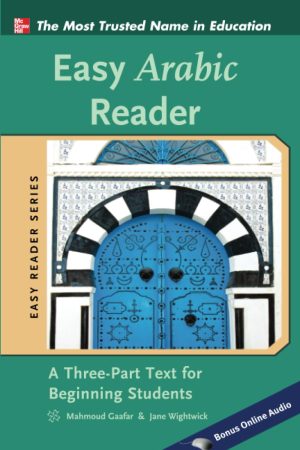 Easy Arabic Reader: A Three-part Text for Beginning Students