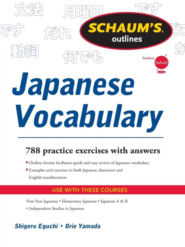 Schaum's Outlines: Japanese Vocabulary