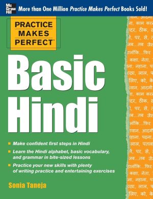 Practice Makes Perfect: Basic Hindi