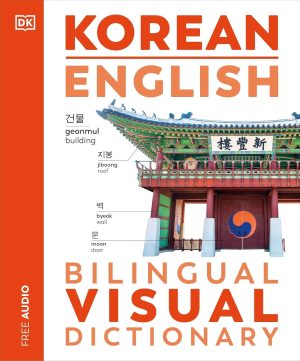 DK Korean English Bilingual Visual Dictionary