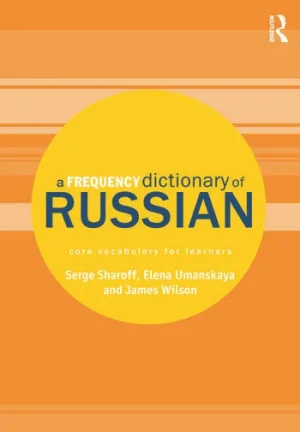 A Frequency Dictionary of Russian Core Vocabulary for Learners