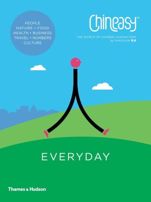 Chineasy™ Everyday: The World of Chinese Characters
