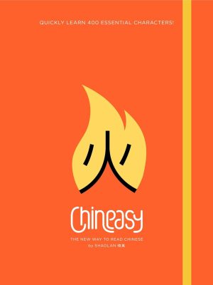 Chineasy™ The New Way to Read Chinese