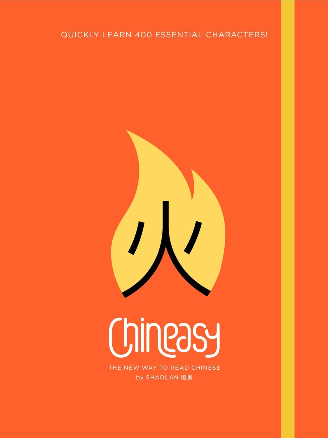 Chineasyā„¢ The New Way to Read Chinese