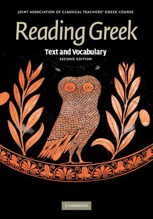 Reading Greek Text and Vocabulary