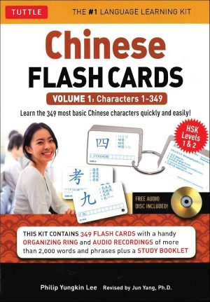 Chinese Flash Cards Kit Volume 1: Characters 1-349