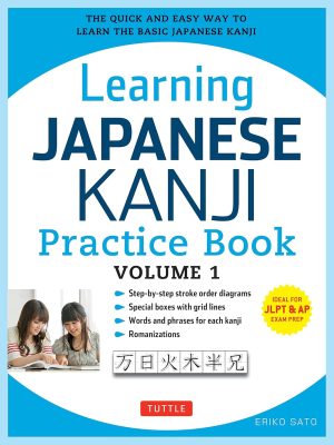 Learning Japanese Kanji Practice Book Volume 1