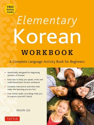Elementary Korean Workbook: A Complete Language Activity Book for Beginners