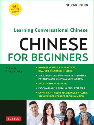 Mandarin Chinese for Beginners: Learning Conversational Chinese