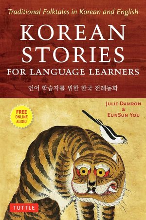 Korean Stories For Language Learners: Traditional Folktales in Korean and English