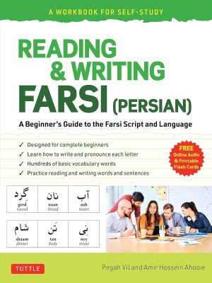 Reading & Writing Farsi: A Beginner's Guide to the Farsi Script and Language