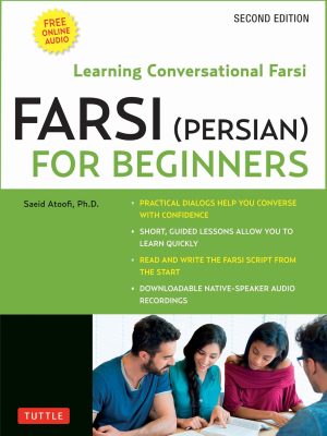 Farsi (Persian) for Beginners: Learning Conversational Farsi
