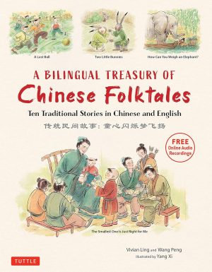 A Bilingual Treasury of Chinese Folktales: Ten Traditional Stories in Chinese and English