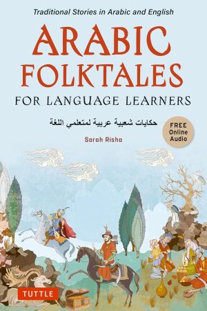 Arabic Folktales for Language Learners: Traditional Stories in Arabic and English
