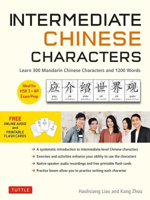 Intermediate Chinese Characters: Learn 300 Mandarin Characters and 1200 Words