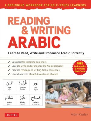 Reading & Writing Arabic: Learn to Read, Write and Pronounce Arabic Correctly