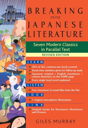 Breaking into Japanese Literature Seven Modern Classics in Parallel Text