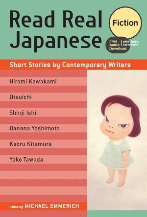 Read Real Japanese Fiction: Short Stories by Contemporary Writers