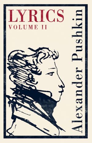 Lyrics: Volume 2 (1817–24): Dual Language
