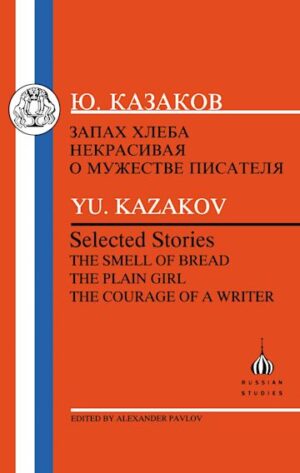 Kazakov: Selected Stories