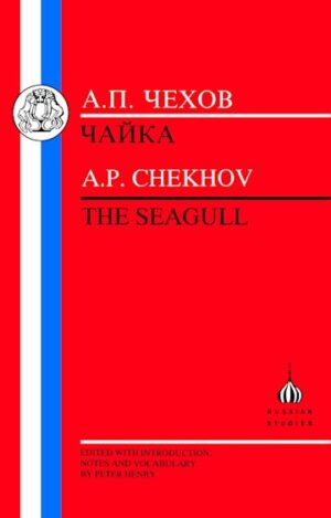 Chekhov: The Seagull