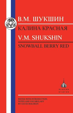 Shukshin: Snowball Berry Red