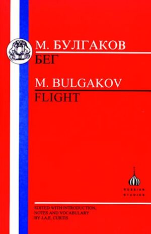 Bulgakov: Flight