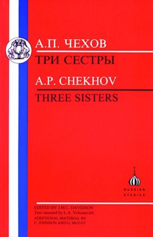 Chekhov: Three Sisters