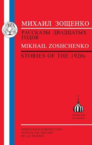 Zoshchenko: Stories of the 1920s