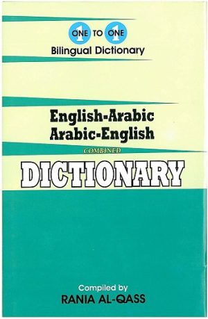 One to one Bilingual Dictionary: English-Arabic, Arabic-English