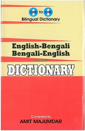 One to one Bilingual Dictionary: English-Bengali, Bengali-English