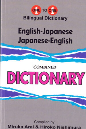 One to one Bilingual Dictionary: English-Japanese, Japanese-English