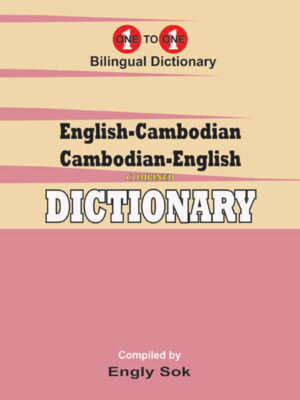 One to one Bilingual Dictionary: English-Cambodian, Cambodian-English