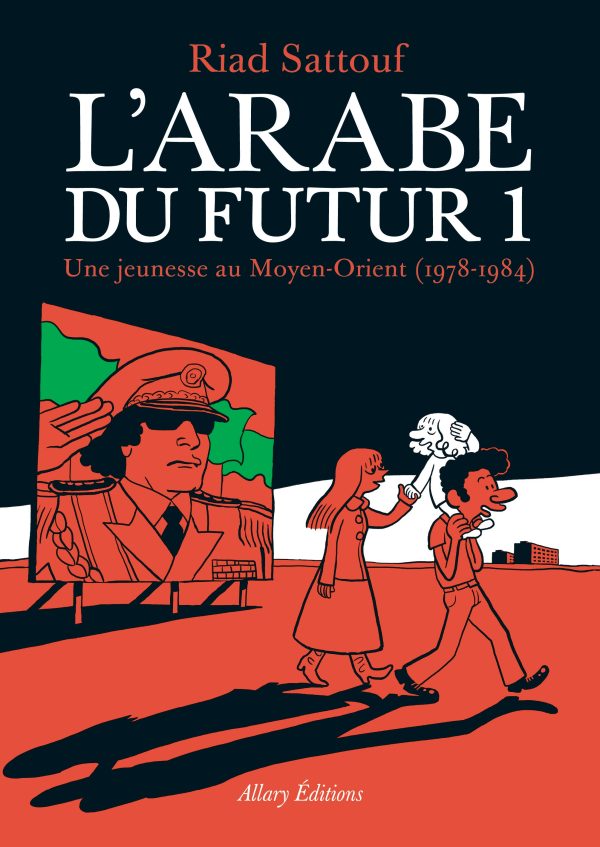 L'Arabe du Futur 1