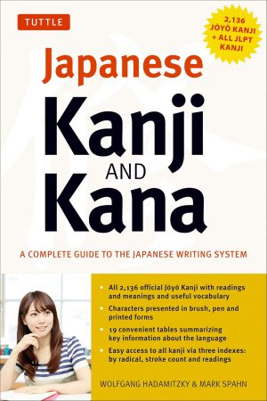 Japanese Kanji and Kana: A Complete Guide to the Japanese Writing System