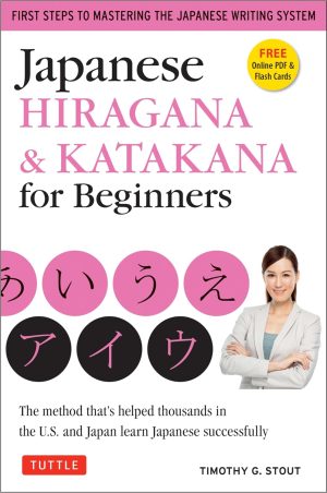Japanese Hiragana & Katakana for Beginners: First Steps to Mastering the Japanese Writing System