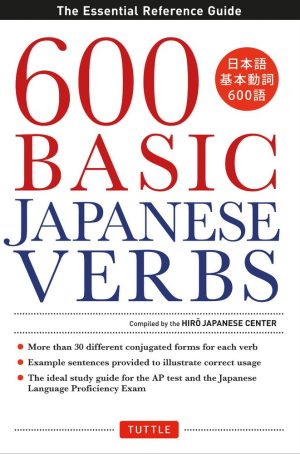 600 Basic Japanese Verbs: The Essential Reference Guide