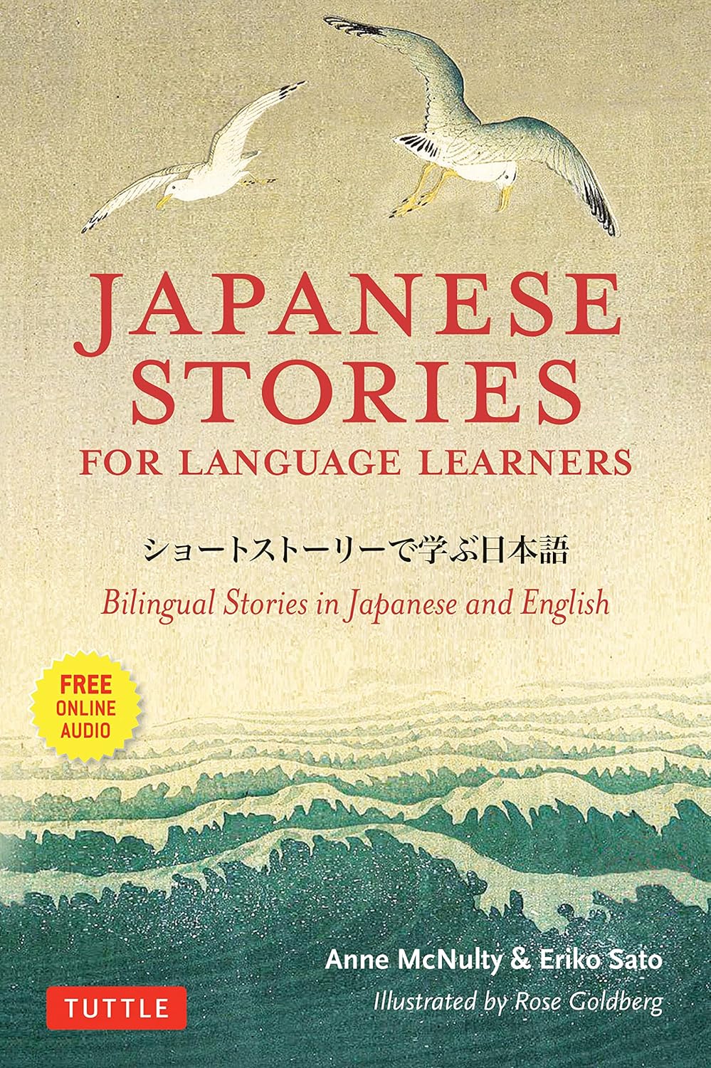 Japanese Stories for Language Learners: Bilingual Stories in Japanese and English