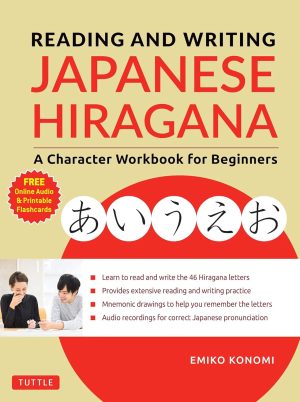 Reading and Writing Japanese Hiragana: A Character Workbook for Beginners