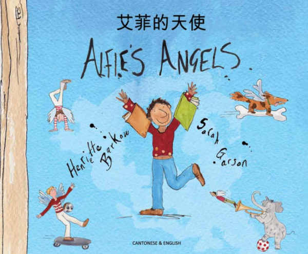 Alfie's Angels: Cantonese and English