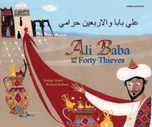 Ali Baba and the Forty Thieves - Arabic and English