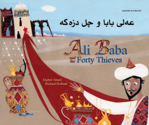 Ali Baba and the Forty Thieves - Kurdish and English