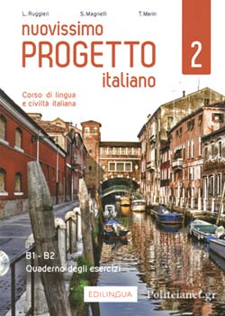 Nuovissimo Progetto italiano 2 – Quaderno degli esercizi (+2 CD audio)