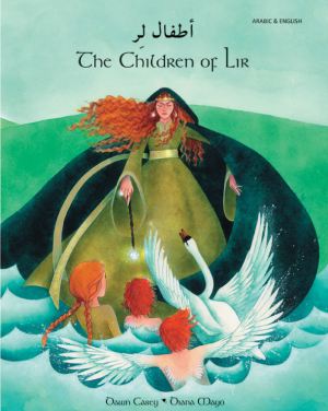 Children of Lir English and Arabic